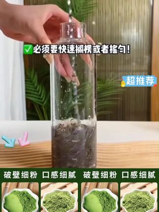去除苦味,保留所有营养# 羽衣甘蓝 # 蔬菜汁|