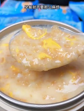 #麦片 #早餐吃什么