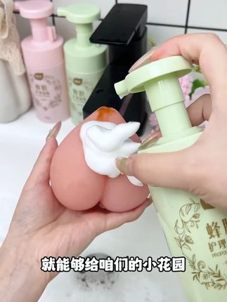 请大数据把它推给有#私密有味 #小花园不舒服的姐妹! #私护洗液