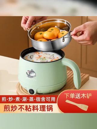 电煮锅多功能家用小电锅宿舍煮面煎炒一体小电饭锅电火锅1.8升 #电煮锅 #电饭锅 #不粘锅 #厨房小家电 #小电锅