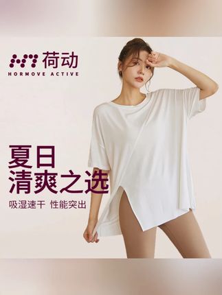 荷动/运动上衣女宽松速干T恤跑步罩衫大码胖mm健身服短袖瑜伽服#运动上衣 #速干T恤 #胖mm健身服 #女性运动 #夏季运动