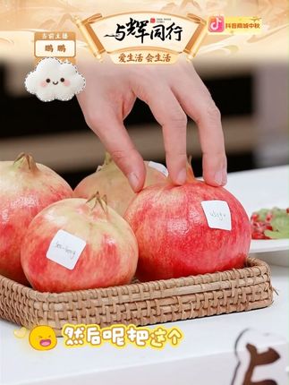 突尼斯软籽石榴礼盒新鲜水果当季现摘整#突尼斯软籽石榴 #突尼斯软籽石 #四川石榴 #石榴
