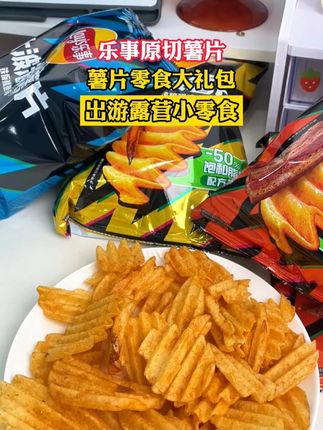 #零食推荐 #乐事薯片 #超便宜超划算