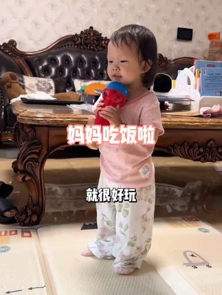家里有1~3岁语言爆发期的宝宝,这个 #hape 大话筒一定要安排上!没有孩子不喜欢,关键现在活动也太合适了 #母婴好物  #宝宝学说话  #宝妈推荐  #早教玩具