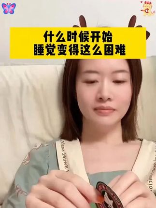 让入睡不再困难,香港晚安贴,植物精油提取,绿色,健康,大人小孩都能用# 晚安贴