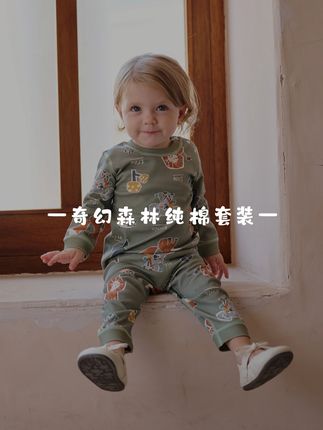 这是一件值得回购的宝宝秋衣裤!反季囤!更划算! #宝宝秋衣裤 #宝宝秋冬穿搭 #换季宝宝衣服 #反季热销 #育儿经验分享