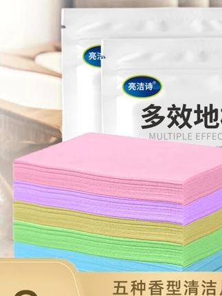 #清洁剂 4包多效除垢地板清洁片清洁剂家用擦拖地砖木瓷砖带香味清洗剂#地板清洁片 #清洁片 #清洁片拖地 #清洁片推荐