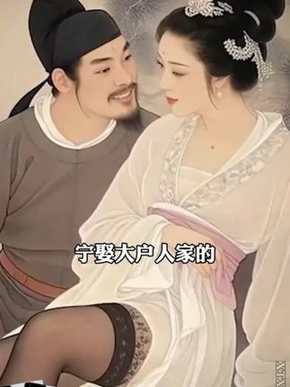读《寒门诡将》学古人智慧,让你在为人处事中立于不败之地。#寒门诡将#千门八将#好书分享#认知觉醒#谋略智慧