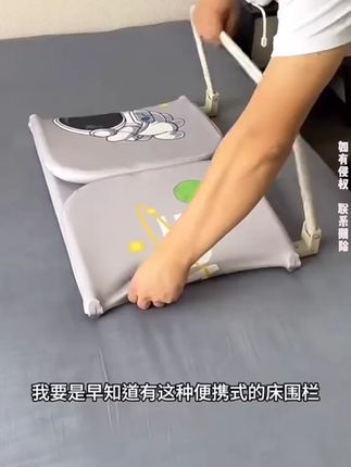 可伸缩可折叠,这款便携式床围栏,回娘家或者住酒店可太方便了,可以用到 6 岁👌#床围栏 #便携式床围栏#床上用品#床护栏 #宝宝便携式折叠床 #婴儿防摔围栏 #床上挡板 免安装床护栏宝宝便携式折叠床上挡板一侧床围栏婴儿防摔围栏床围