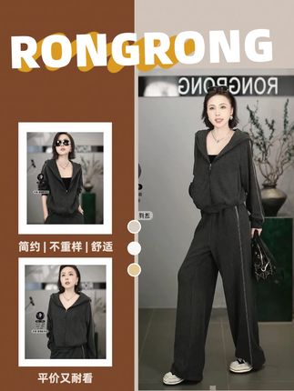 #户外穿搭 #套装两件套 #休闲减龄穿搭 #运动风 #时尚