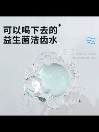 宠物漱口水猫洁齿水狗狗清新口气清洁牙齿加除臭喷雾#好物分享 #好物推荐 #好物种草 #漱口水 #好物推荐🔥