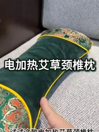 加热枕头 艾草枕电加热骨头枕头家用插电款艾草颈椎枕绒面成人单人#枕头  #加热枕头  #艾灸