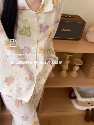 救命!这件睡衣穿上直接不想脱! #舒适家居服推荐 #家居服分享 #秋季新款 #睡衣家居服
