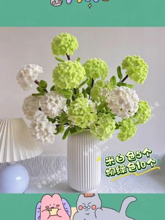 【可做15个绣球】中华木绣球材料包扭扭棒DIY教师节礼物手工材料包#花与生活 #手工diy #一束花的仪式感 #手工 #爱手工爱生活 @巨量千川 @小店随心推 @DOU+上热门