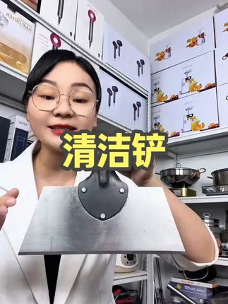 清洁铲子,一键速干,省时省力!