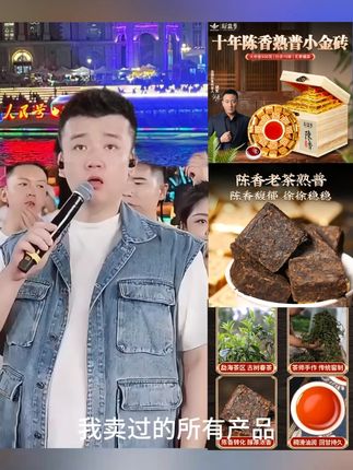 新益号普洱茶熟茶叶糯米香龙珠沱茶十年陈香金砖班章熟普古树茗茶 #木森推荐 #普洱茶 #糯米香龙珠沱茶 #人气爆棚 #茶香四溢
