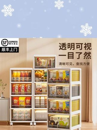 jeko免安装透明塑料收纳柜,客厅卧室收纳好帮手! #家用收纳好物 #家用储物 #家用收纳柜 #jeko收纳柜 #透明储物箱