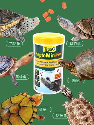 德彩Super龟粮龟饲料幼龟水龟半水龟不浑水营养易消化德国原装#龟粮 #龟饲料 #饲料 #营养 #好物