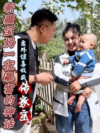 古丽家藏了个宝贝 兄弟们今天我在乡下收了两块小精品,触手细腻不发僵,乡下的水土果然藏得住好东西~#和田玉 #十七老板和田玉 #玉文化 #乡下
