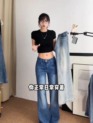 美式浅色高腰宽松微喇牛仔裤女夏季新款直筒修身显瘦喇叭拖地裤潮#显高显瘦显腿长 #显瘦穿搭 #百搭神裤 #牛仔裙