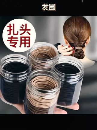 上学给女儿这样扎,简单还收碎发,一整天不易乱 #发圈头绳  #头饰发饰  #儿童编发  #编发教程  #手残党也能学会的发型 DOU+好生意