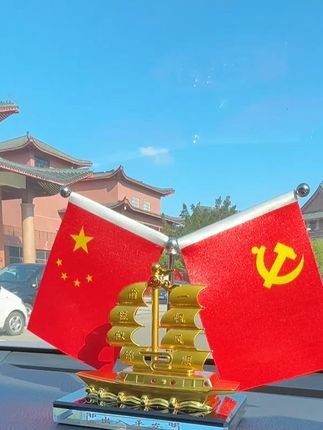 各位车主,国庆节这氛围感的摆件一定的安排上吧!#红旗 #国庆 #摆件 #国庆假期被安排明白了