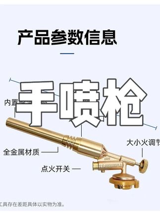 久烧不烫手喷枪烧烤点碳卡式通用户外露营烹饪便携式融金炉具点火 #手喷枪 #久烧不烫手喷枪 #喷火枪 #卡式喷火枪 #卡式手喷枪