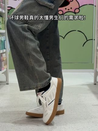 环球真的太懂男生的需求啦!这双板鞋好酷! #男鞋#ootd穿搭#好鞋推荐#谁穿谁好看#软底软面穿上超舒服