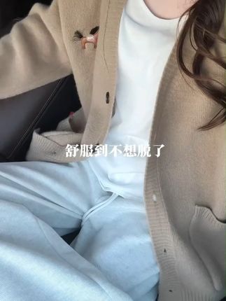 裤型宽松藏肉,坐着也不显小肚子 #出街必备#舒适至上#松弛感穿搭#氛围感穿搭#慵懒风穿搭