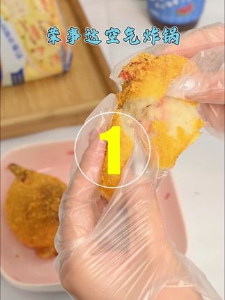 自从有了空气炸锅,我的厨房技能直接封神!万物皆可炸,零失败也太香了!#空气炸锅低脂美食 #健康低脂餐 #空气炸锅美食