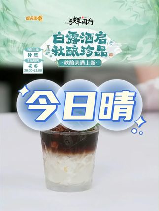 【米婆婆】醪糟酒糟早餐酒酿湖北孝感特产瓶装870克2瓶醪糟米酒#茶文化 #夏日饮品 #养生茶 #仙女都在喝什么 #家居生活