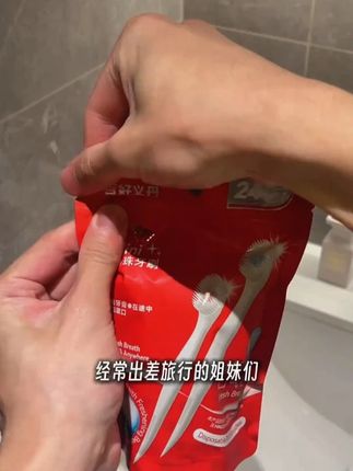 嘴巴香香的秘诀!就是随身这个爆珠牙刷,不需要二次漱口真的满口留香~#爱牙护牙  #牙刷  #出差旅行必备