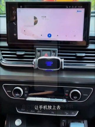 #奥迪 #奥迪专用 #车载支架