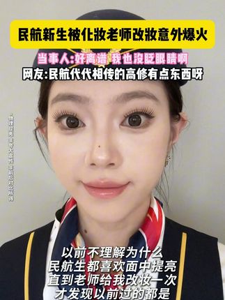 拒绝化妆后显老显垮,精致妆容只需一盘橘朵高光修容盘就够了!#提亮 #修容 #哑光高光 #遮瑕