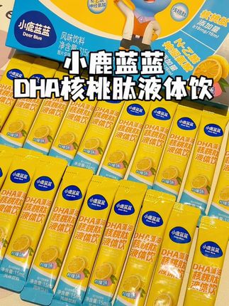 没有腥味的 #DHA 添加了核桃肽,还是柠檬口味的,孩子特别喜欢喝#液体饮 #母婴推荐 #小鹿蓝蓝 #DHA藻油 #藻油DHA