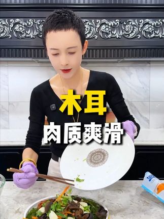 肉质爽滑,头茬木耳#木耳 #大木耳 #黑木耳