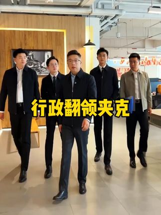 各位老板上新款夹克啦#品质男装 #夹克外套 #夹克套装 #夹克穿搭 #行政夹克