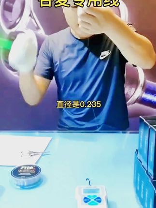 【升钟特研】滑漂专用线sichun谷麦线柔软抗卷高颜值网红钓鱼装备#滑漂专用线 #sichun谷麦线 #柔软抗卷 #高颜值网红钓鱼装备
