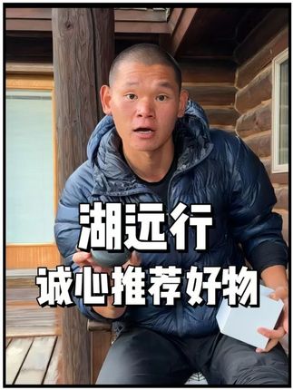 湖推荐自己用了好几年的奔腾甜甜圈剃须刀,三十多年大品牌出品!售后三年半质保和试用29天!不喜欢不满意都可以退换!中秋节快到了送人送礼都非常的不错。@湖远行#湖的环球之旅#湖的环球梦#湖远行#剃须刀#千万生活dou来拍