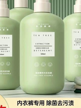 #内衣裤洗衣液 郝劭文推荐 SKIN MASK/亲肤膜颜内衣洗衣液母婴内裤专用洗衣液去血渍抑菌除螨 #洗护好物 #超便宜超划算 #内衣裤洗衣液推荐 #内衣裤洗衣液种草