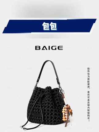 #包包 #女包 #斜挎包 #编织包 #水桶包 2025新款包包女手工编织手提水桶包高级感百搭迷你单肩斜挎包8989