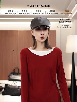 #显瘦穿搭 #显瘦遮肉 #穿出高级感 #品质女装 #时髦精