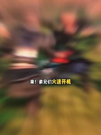 来,兄弟们火速开机,steam大的来了,经典神作全面战争三国上架抖音!一款以三国为背景的策略类游戏,将三国时期波澜壮阔的历史呈现给玩家们,想玩的别错过了!#全面战争三国 #TotalWar #三国游戏 #策略游戏 #steam游戏
