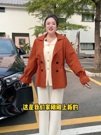 皮囊不一定完美,穿搭一定要到位#大码女装 #高级感穿搭 #外套穿搭 #秋季穿搭