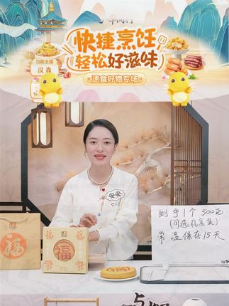 旭香斋芋泥麻薯月饼肉松黄金大福饼芋泥麻薯蛋黄中秋传统零食流心 #董老师 #月饼 #美味 #解馋 #好物推荐 @抖音小助手 @DOU+上热门