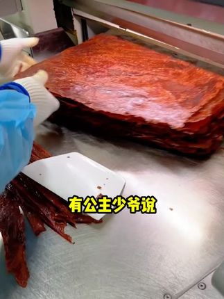 飘零大叔蜜烤/辣烤猪肉脯【送边角料】靖江原味正宗飘叔烤肉小零食