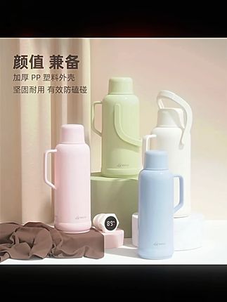 热水瓶大容量大号高颜值保温暖瓶保暖壶学生宿舍家用开水壶热水壶#热水瓶 #大容量 #高颜值 #保温暖瓶 #学生宿舍
