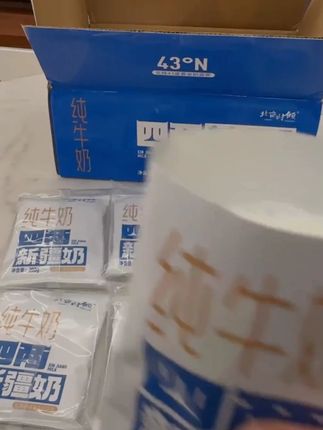 #新疆哈密鲜牛奶 #浓郁醇厚