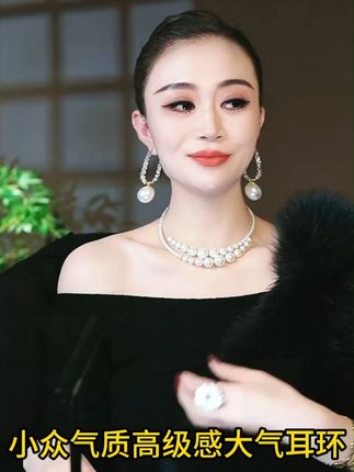 铜合金仿珍珠耳饰, 小众气质高级感大气耳环 铜合金仿珍珠耳饰 Y.M〖心上恋人〗小众气质高级感大气耳环#珠宝 #时髦精 #高级穿搭 #耳环 #耳钉