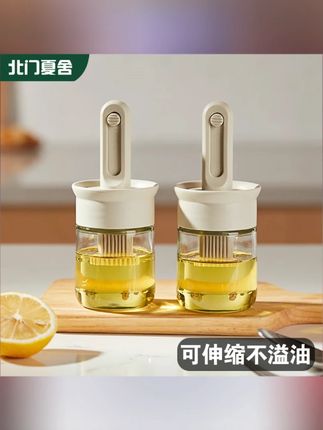 #玻璃油刷 #刷子 #烧烤刷 #油刷 #硅胶油刷